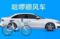 [6分钟教程]新疆哈密公司有哪些_哔哩哔哩